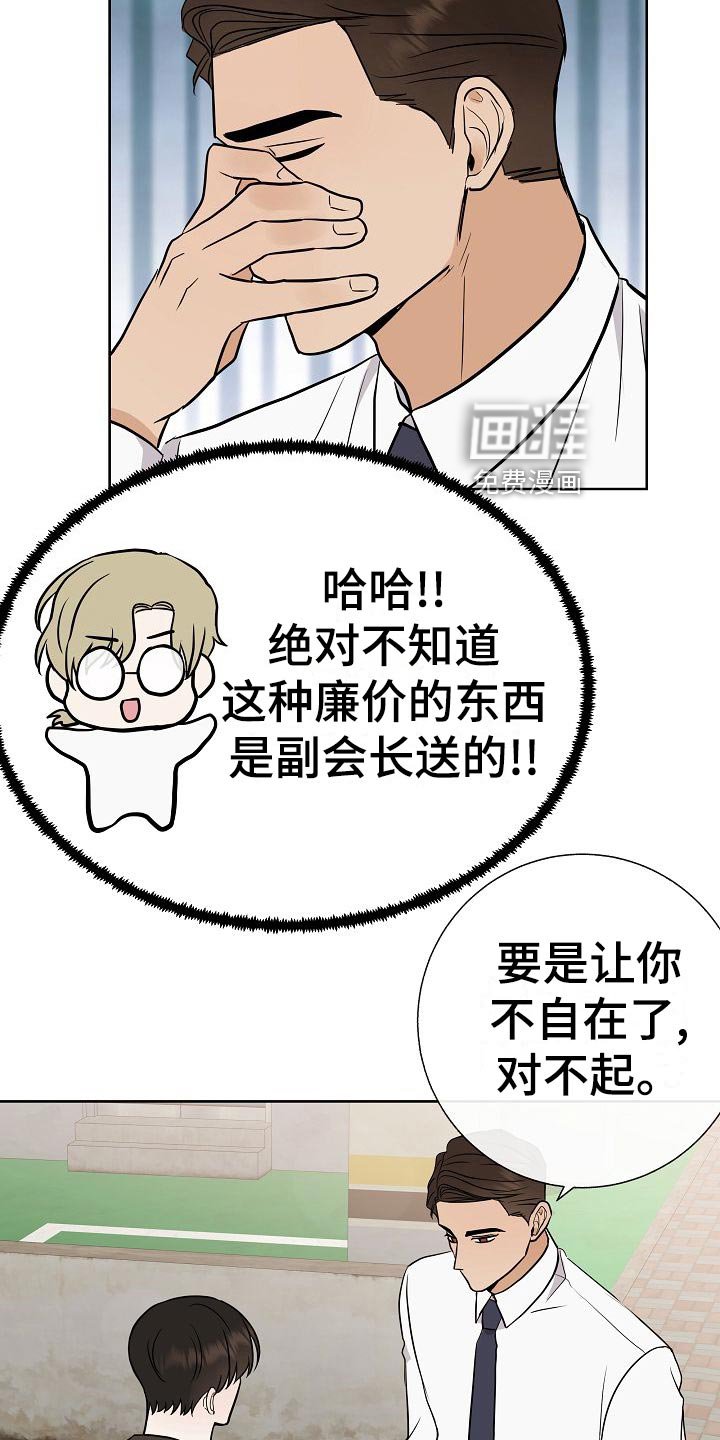 第60章：下次再来