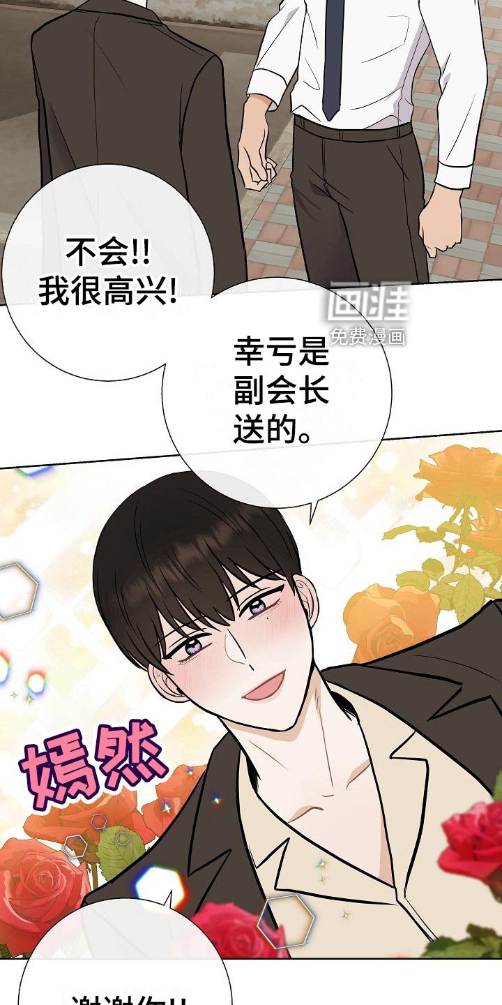 第60章：下次再来