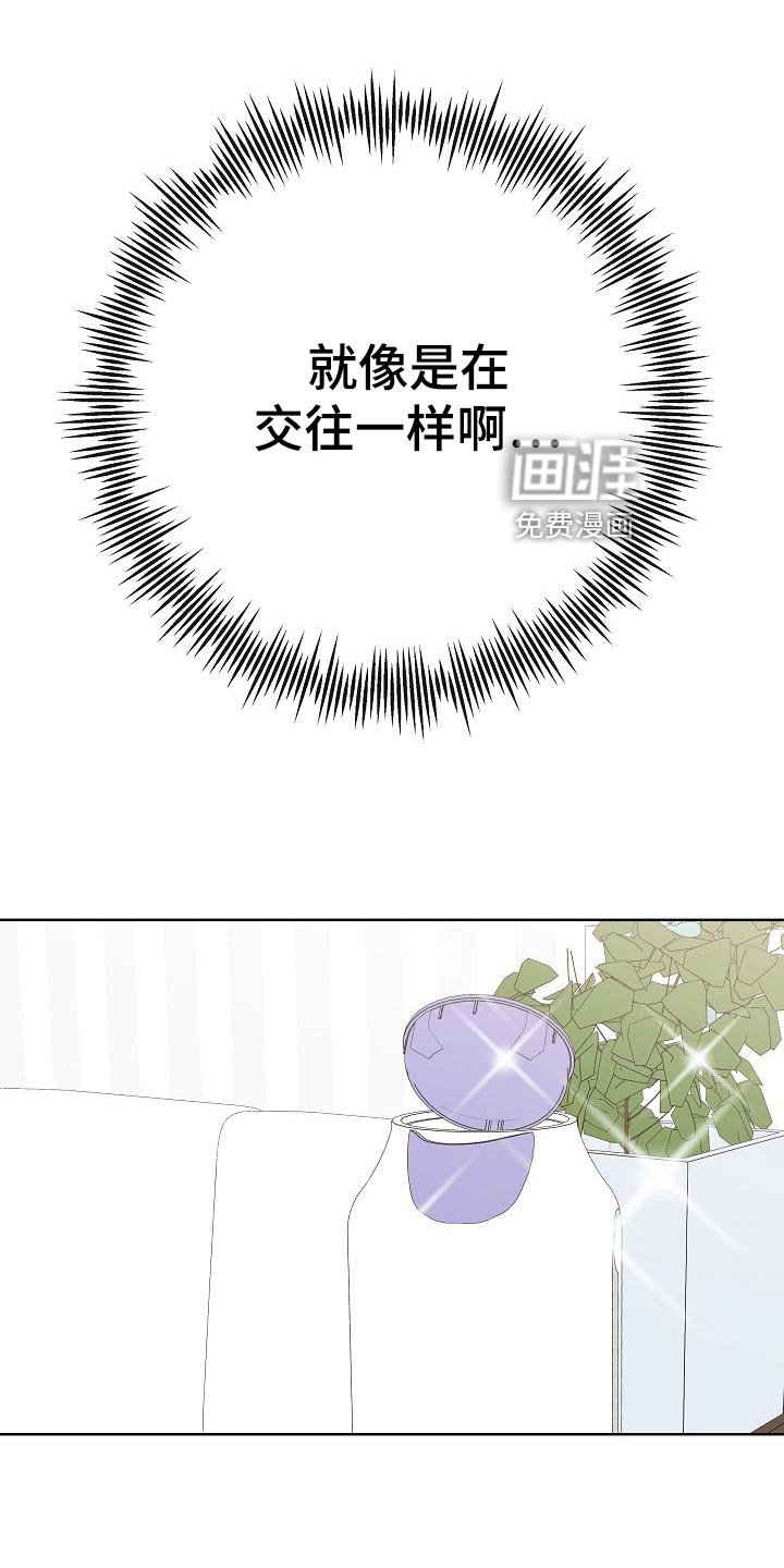 第60章：下次再来