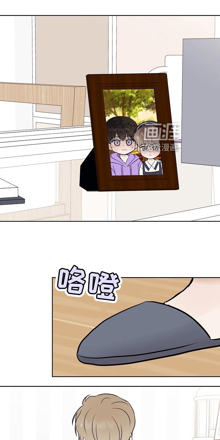 第60章：下次再来