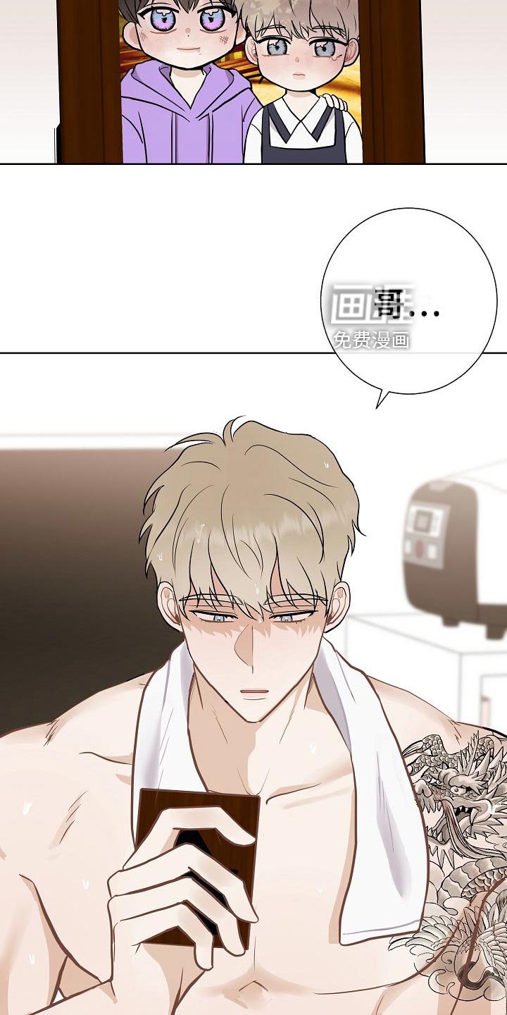 第60章：下次再来