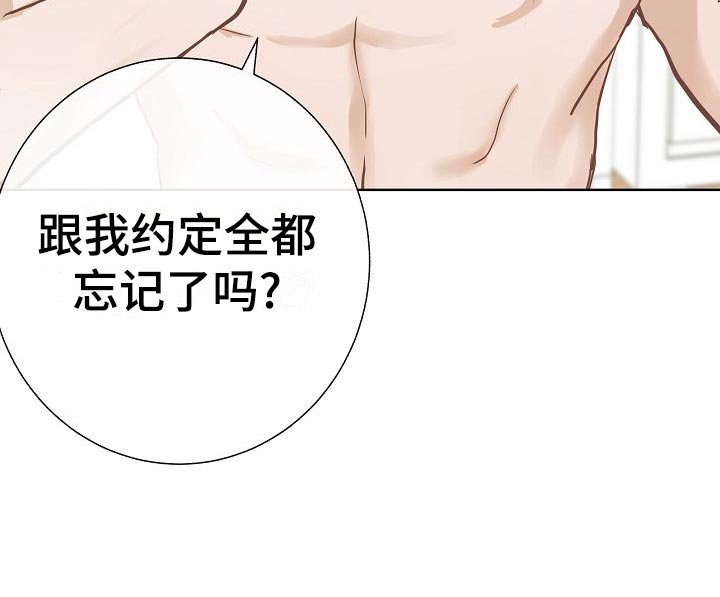 第60章：下次再来