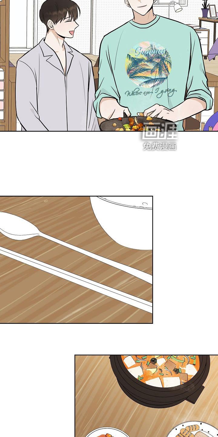 第61章：霸凌
