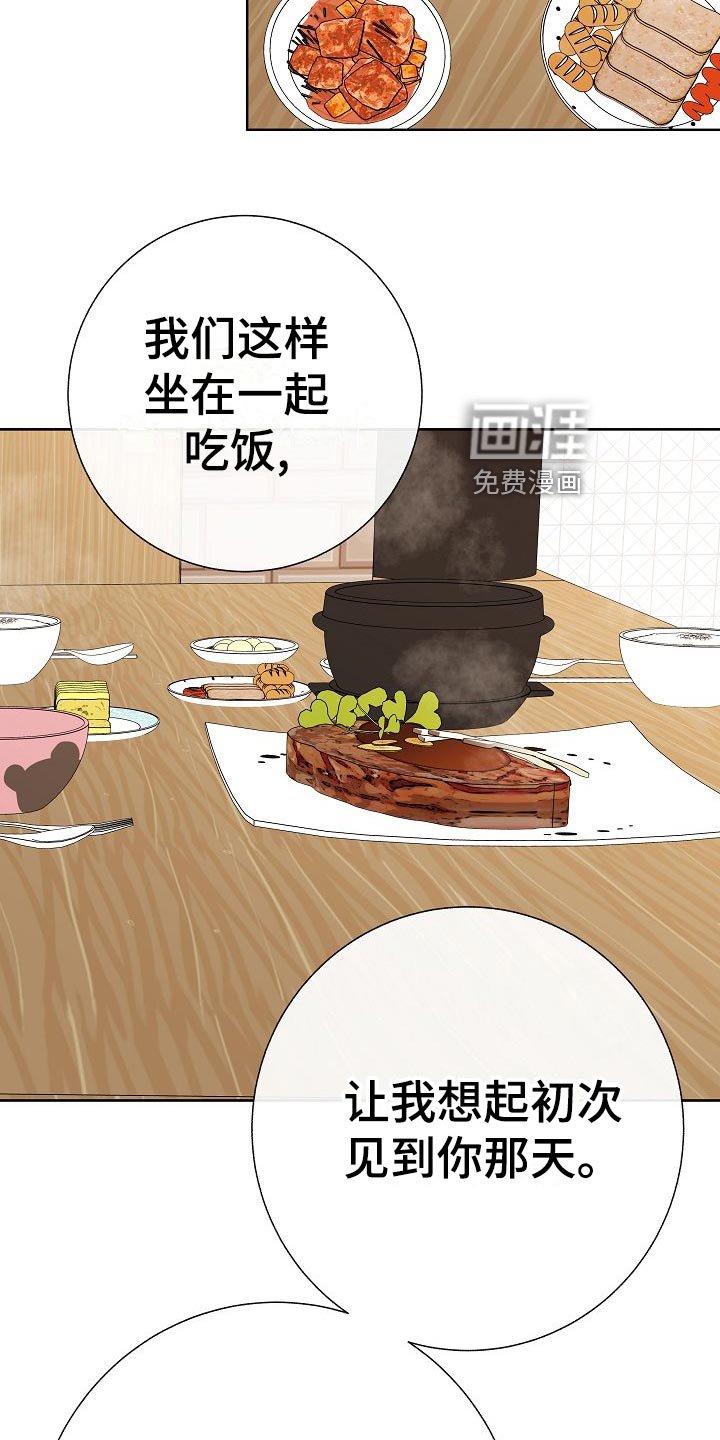 第61章：霸凌