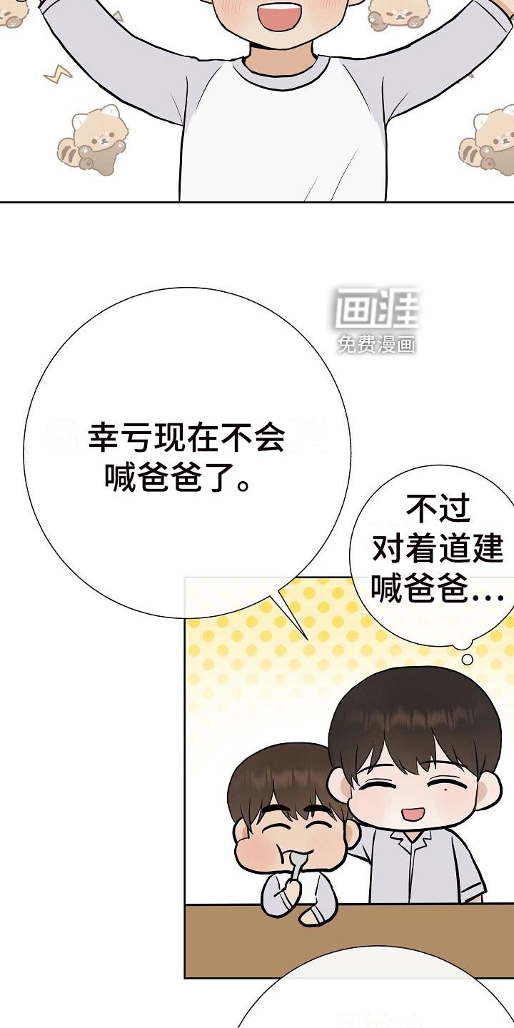 第61章：霸凌