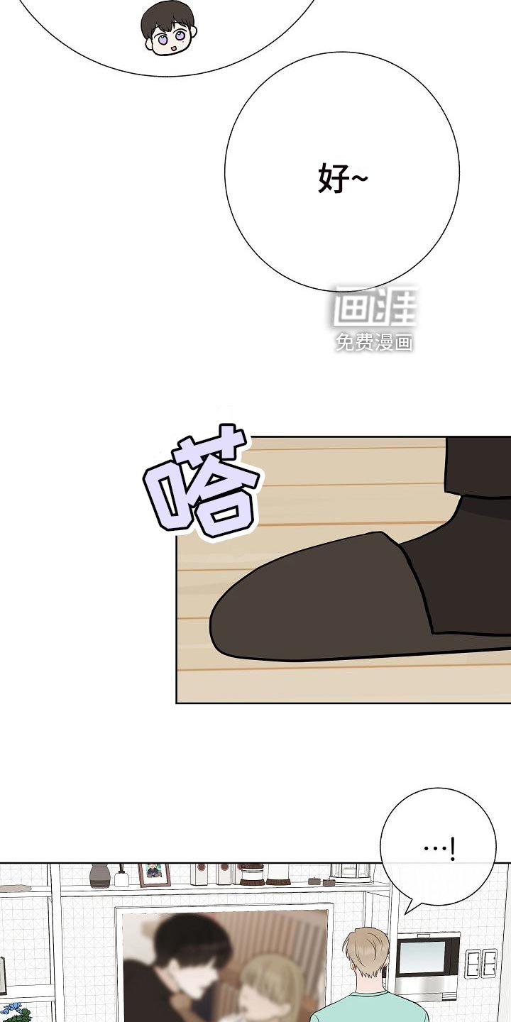 第61章：霸凌