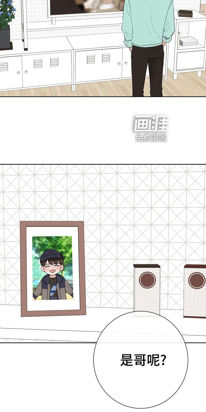 第61章：霸凌