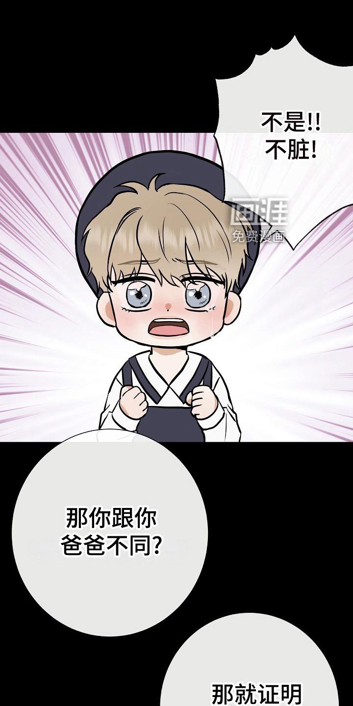 第62章：证明