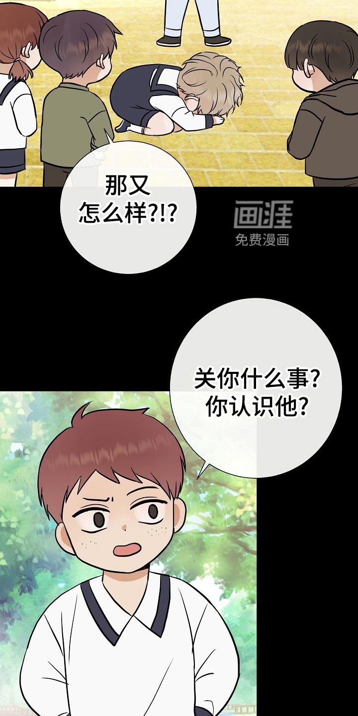 第62章：证明