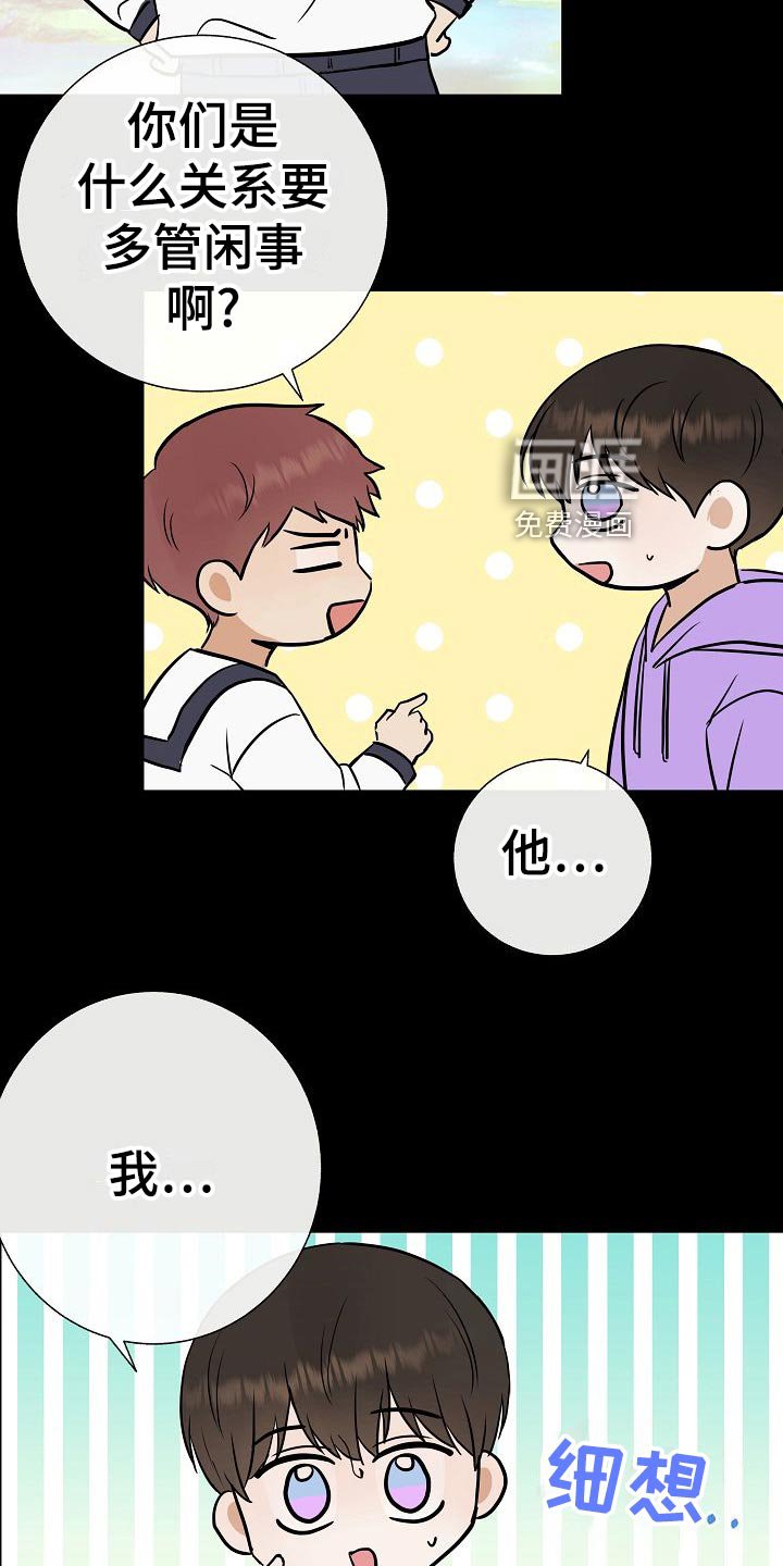第62章：证明