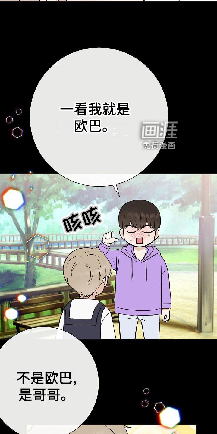 第62章：证明