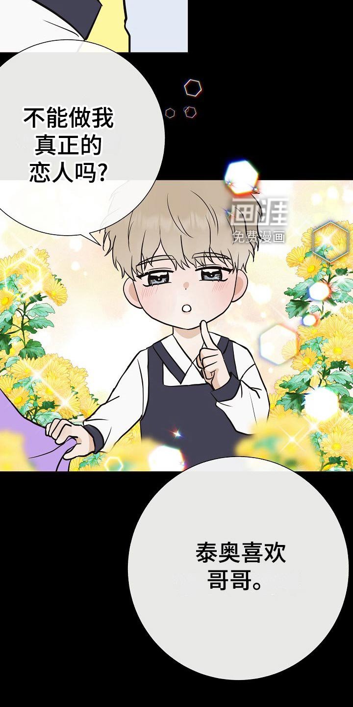 第62章：证明
