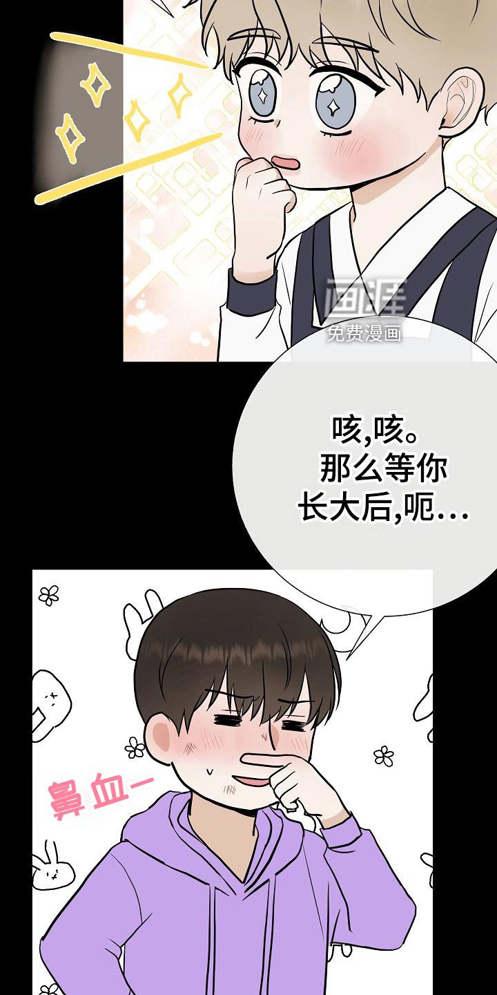 第62章：证明