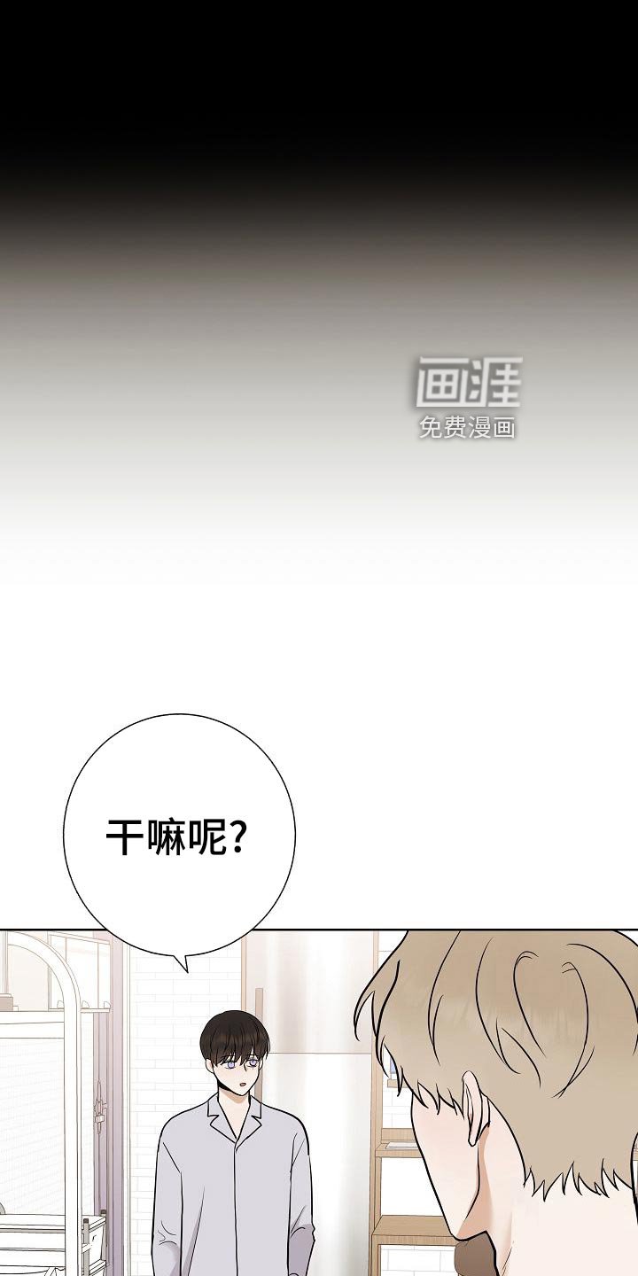 第62章：证明