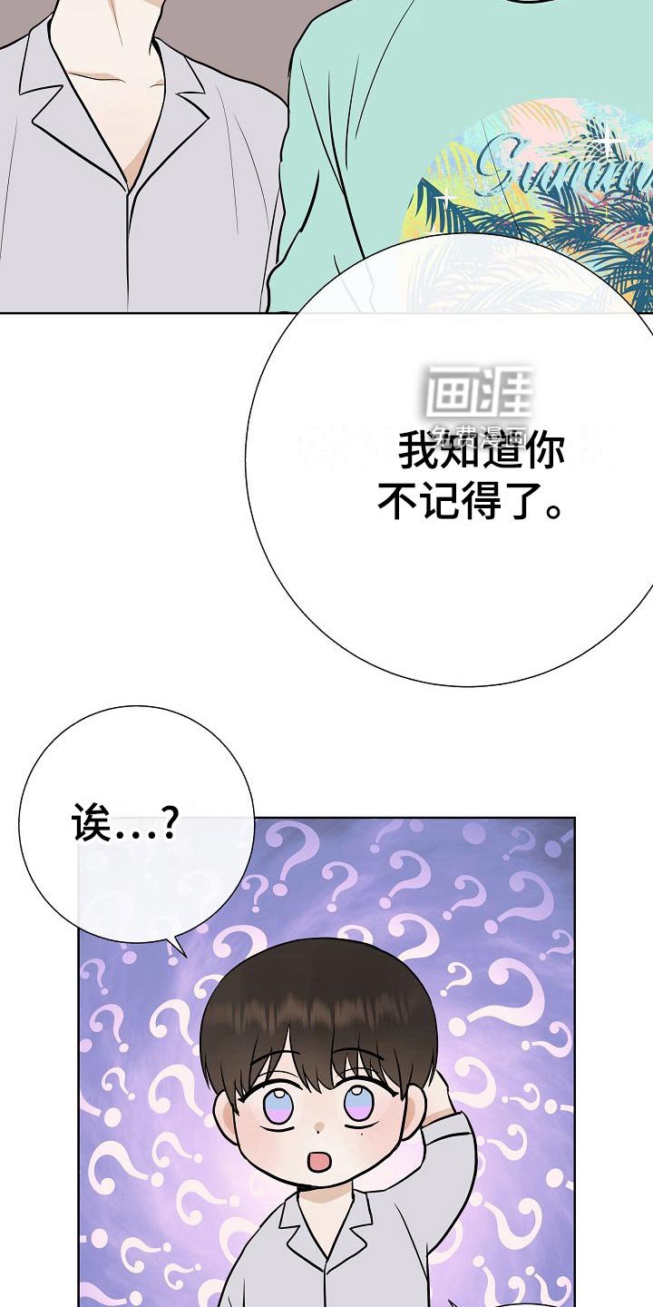 第62章：证明