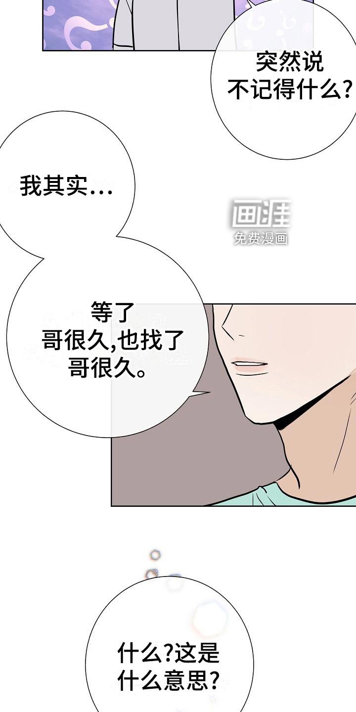 第62章：证明
