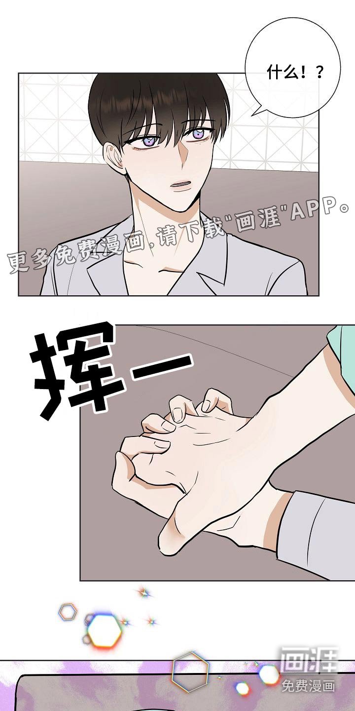 第63章：胡思乱想
