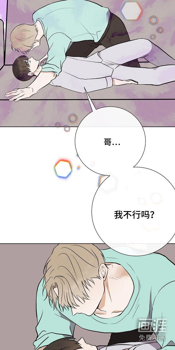 第63章：胡思乱想