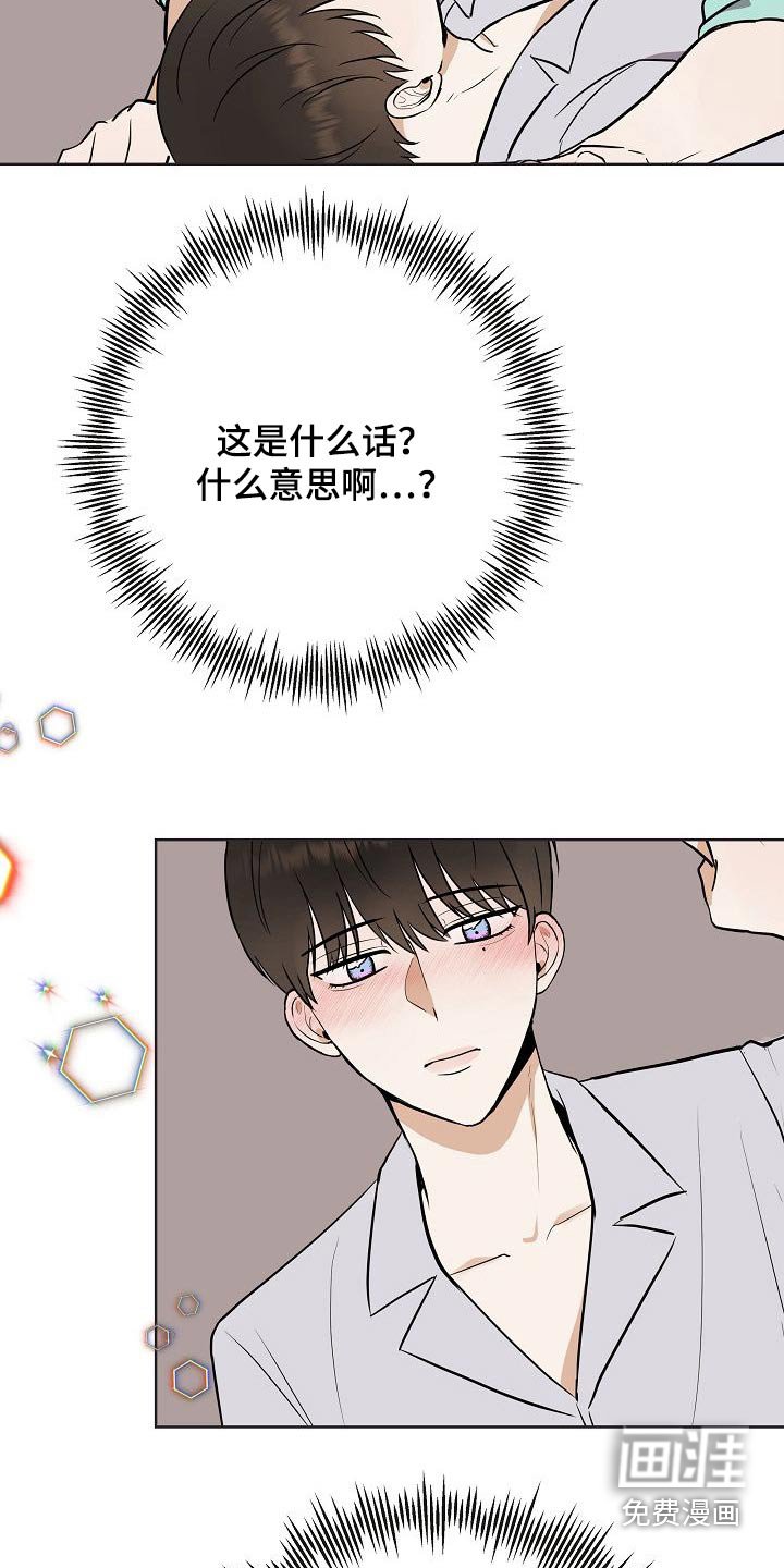 第63章：胡思乱想