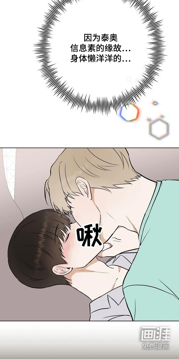 第63章：胡思乱想