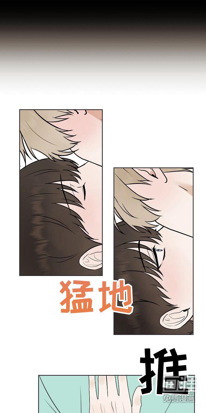 第63章：胡思乱想