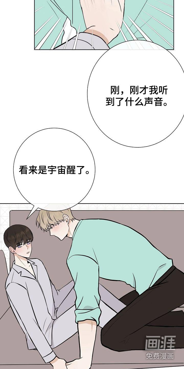 第63章：胡思乱想