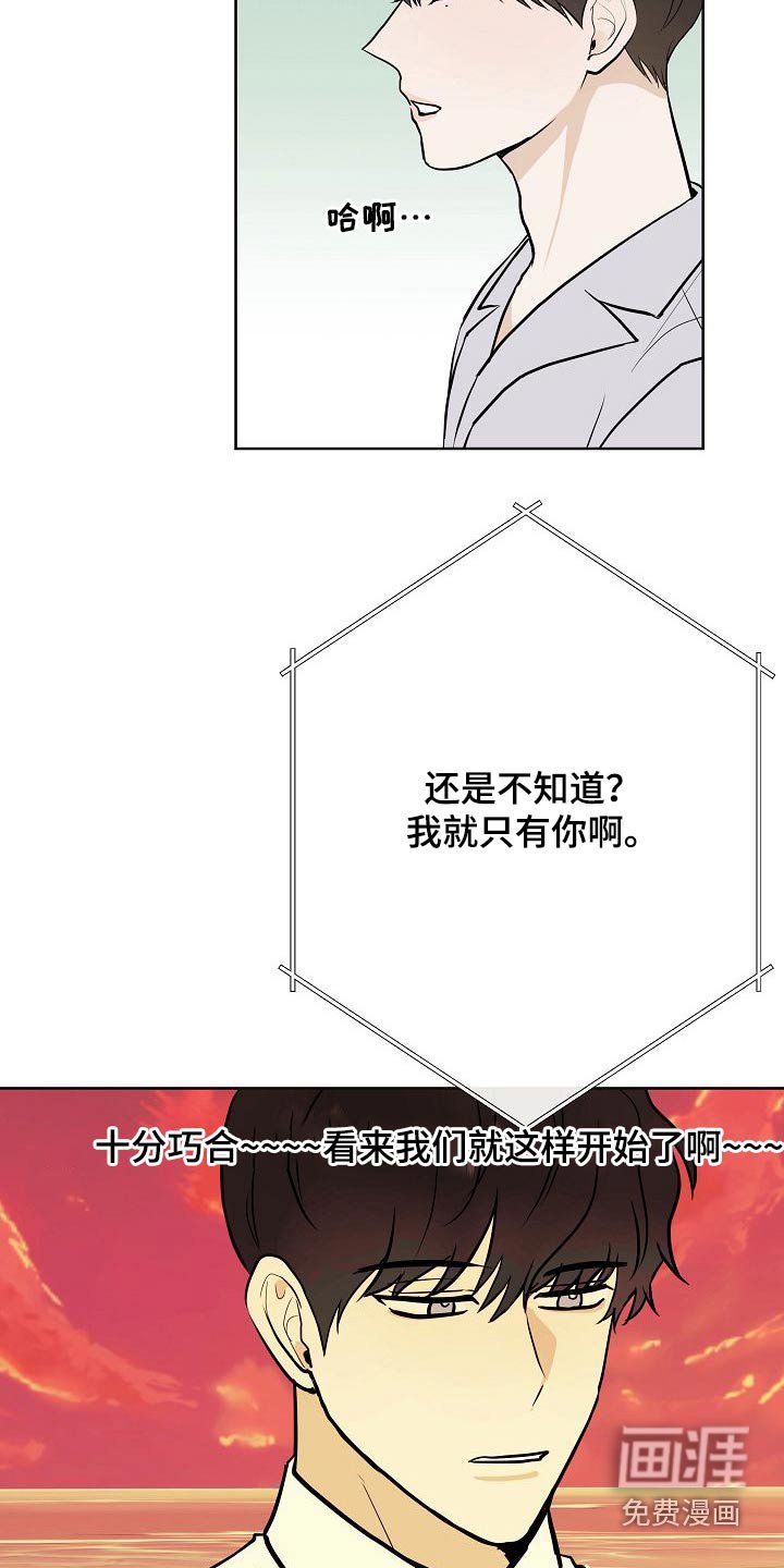第63章：胡思乱想