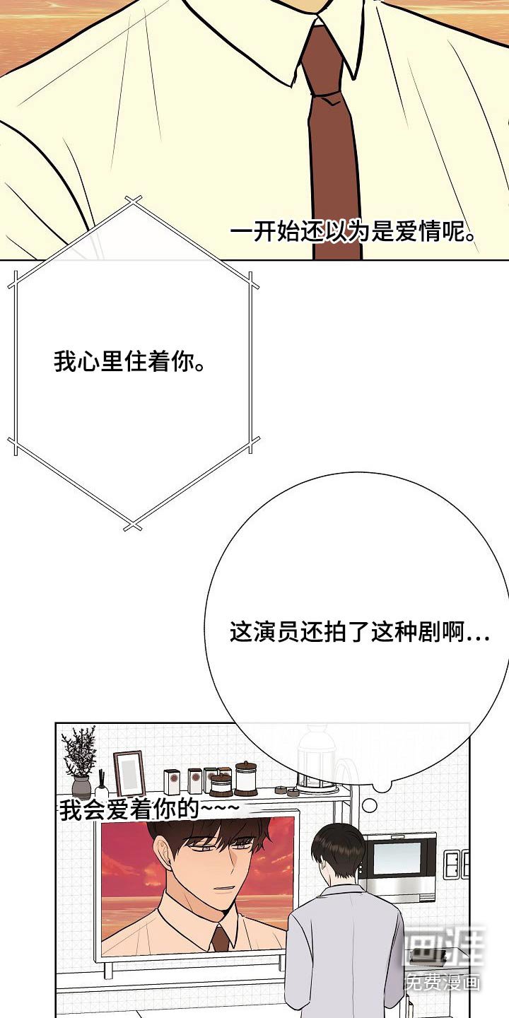 第63章：胡思乱想