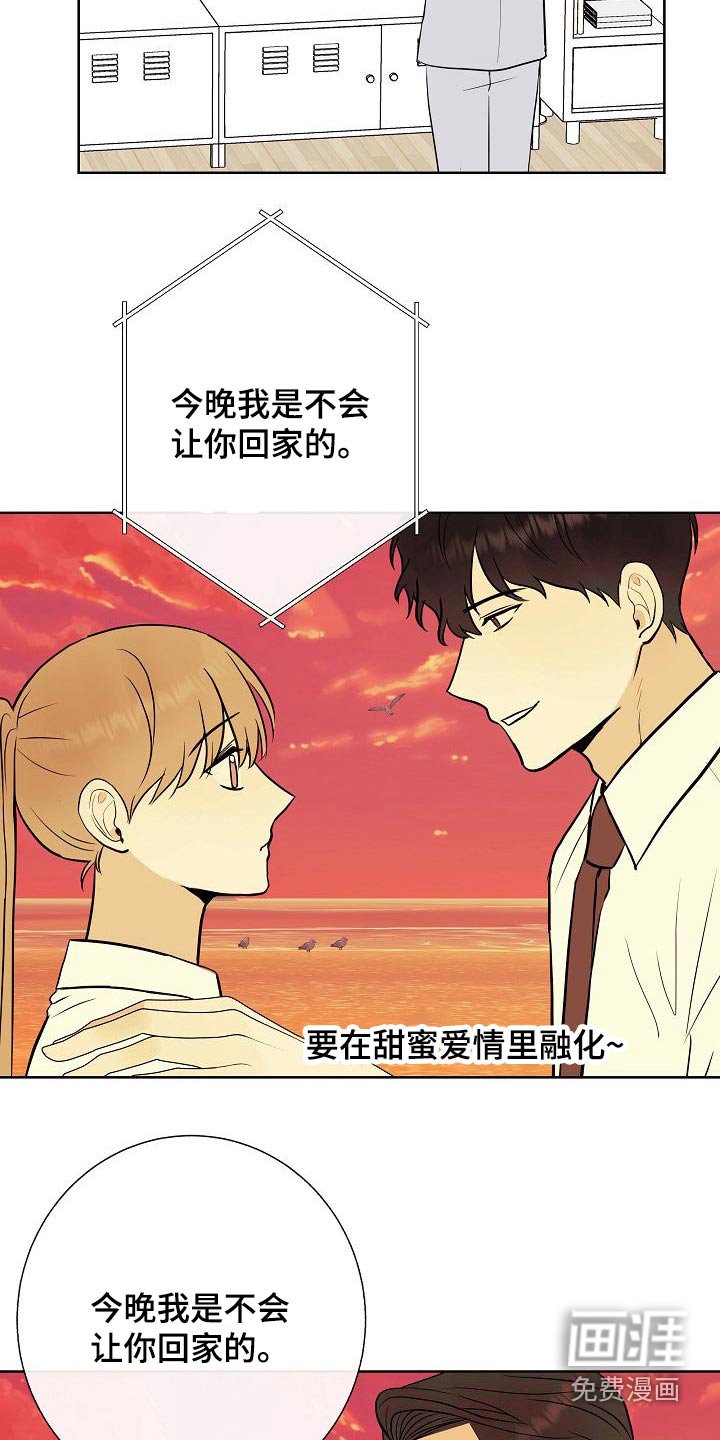 第63章：胡思乱想