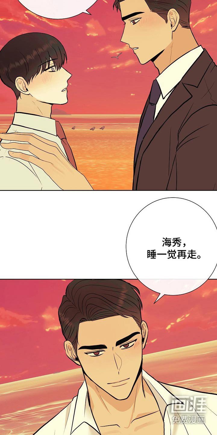 第63章：胡思乱想
