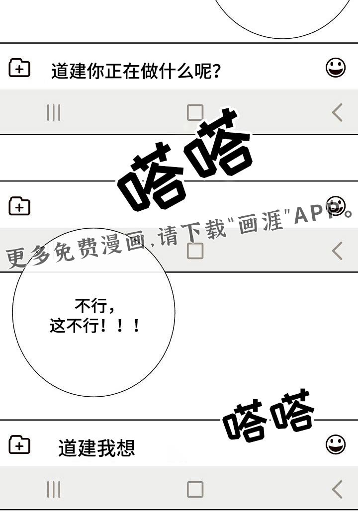 第63章：胡思乱想