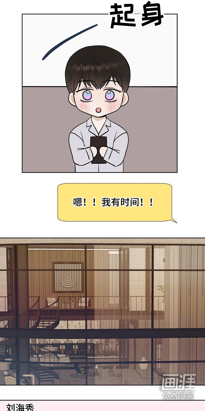 第64章：好想你