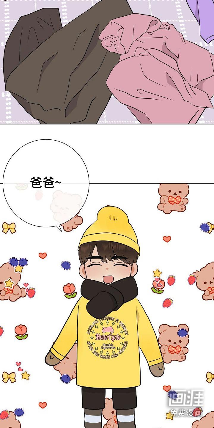 第64章：好想你