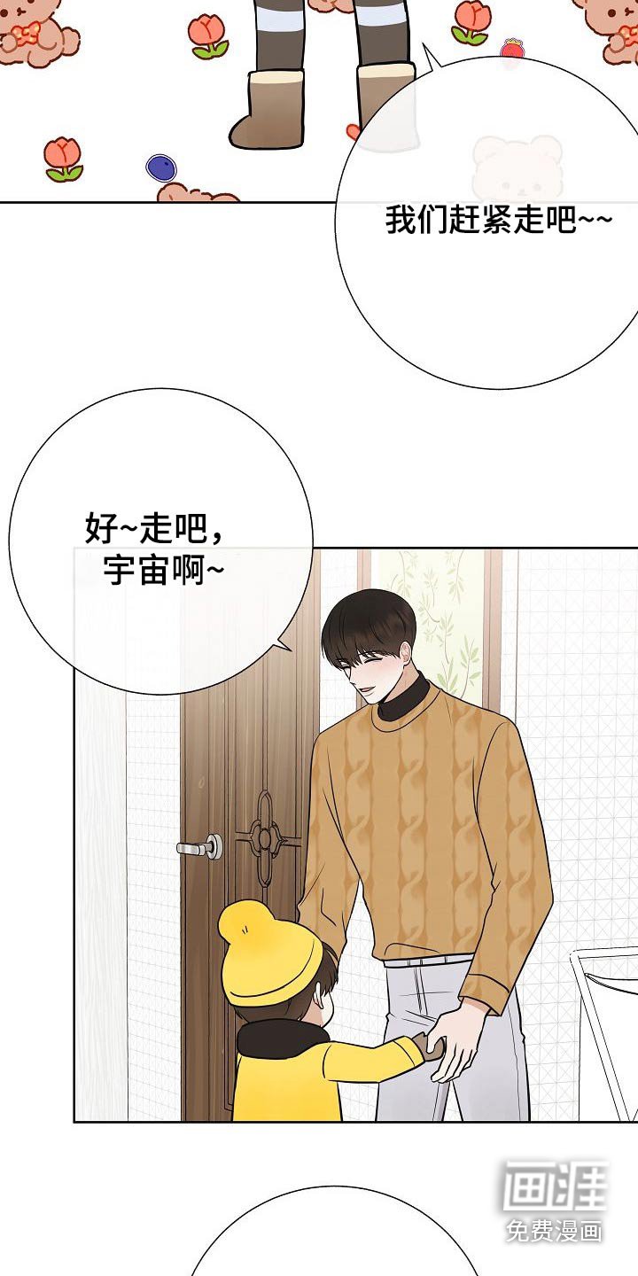 第64章：好想你