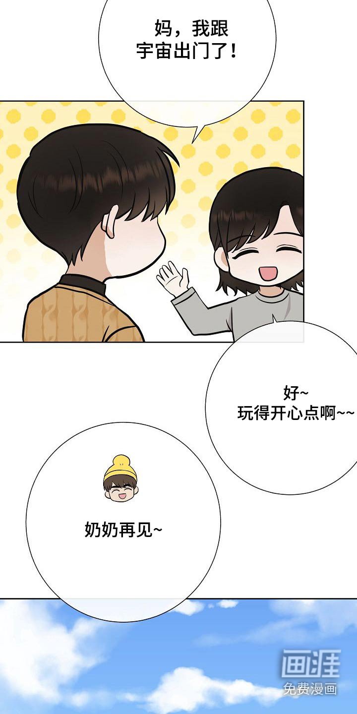 第64章：好想你