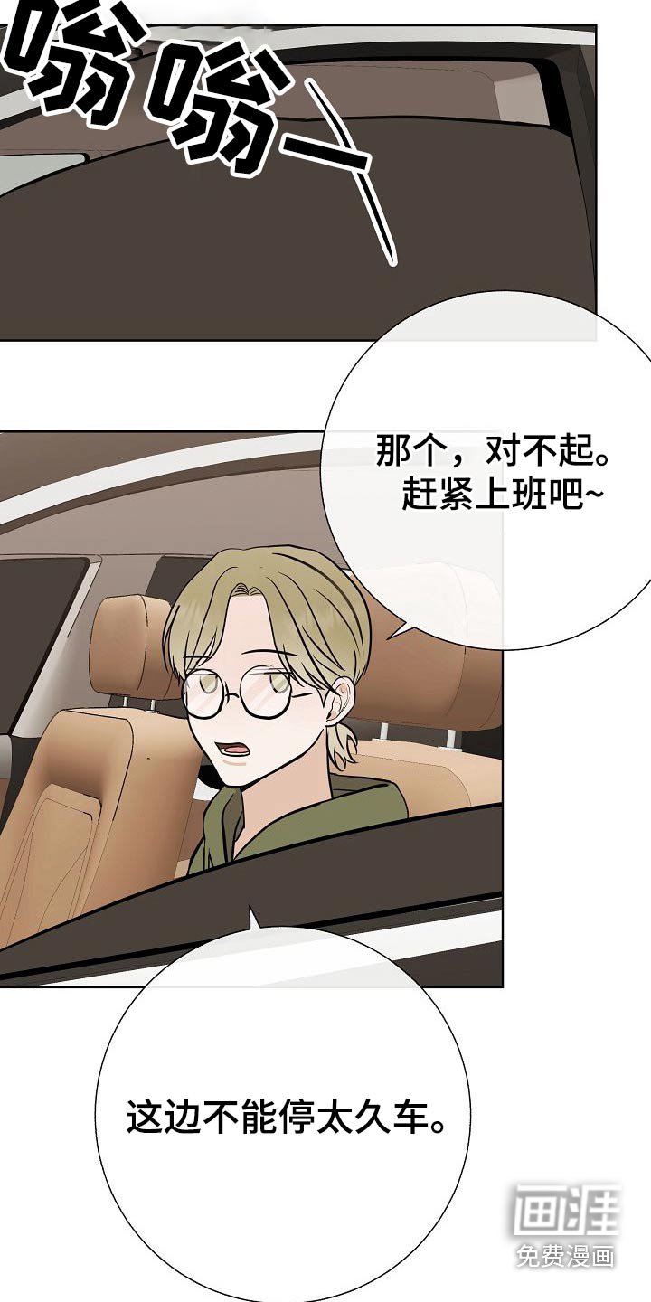 第64章：好想你