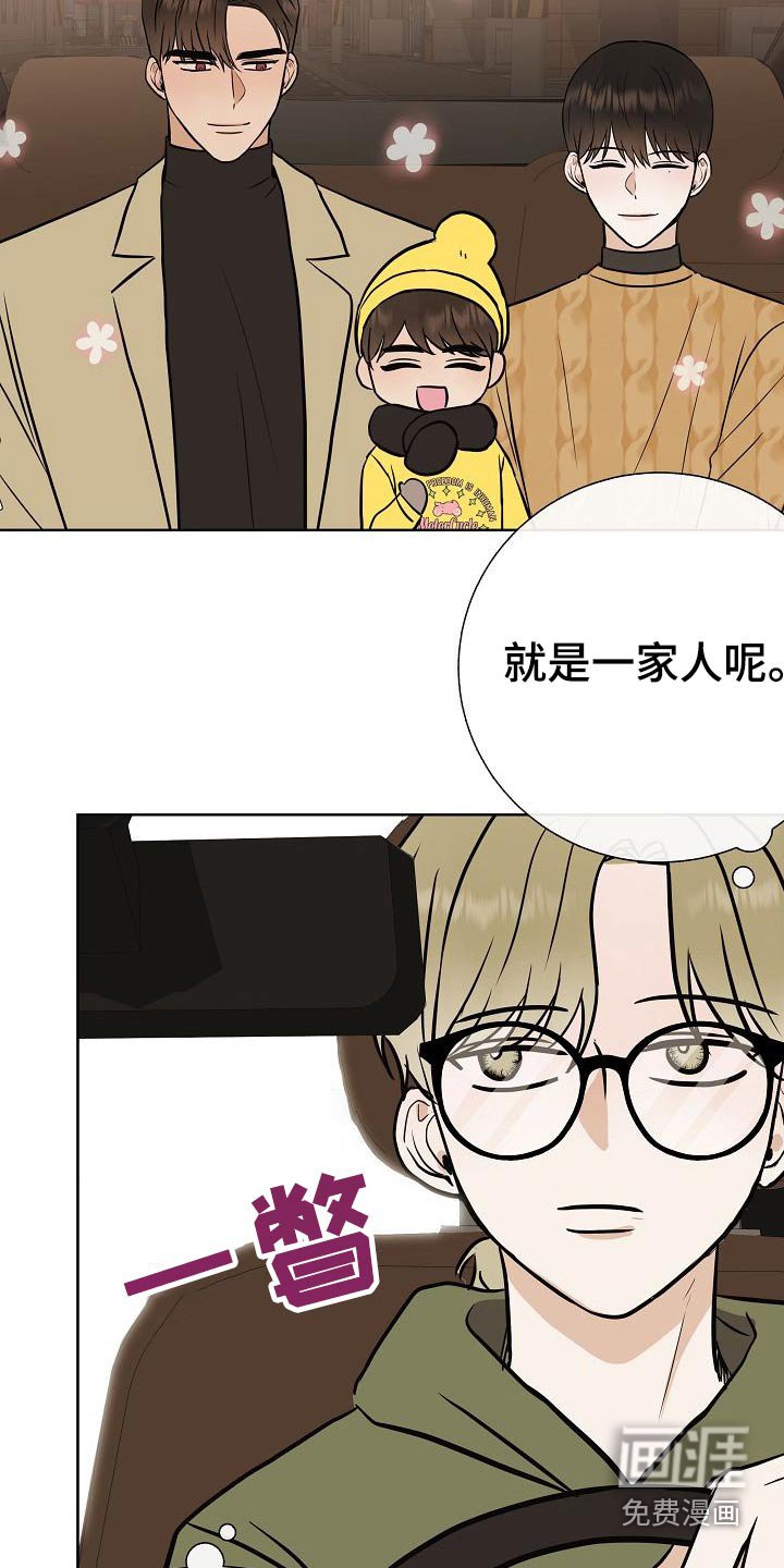 第64章：好想你