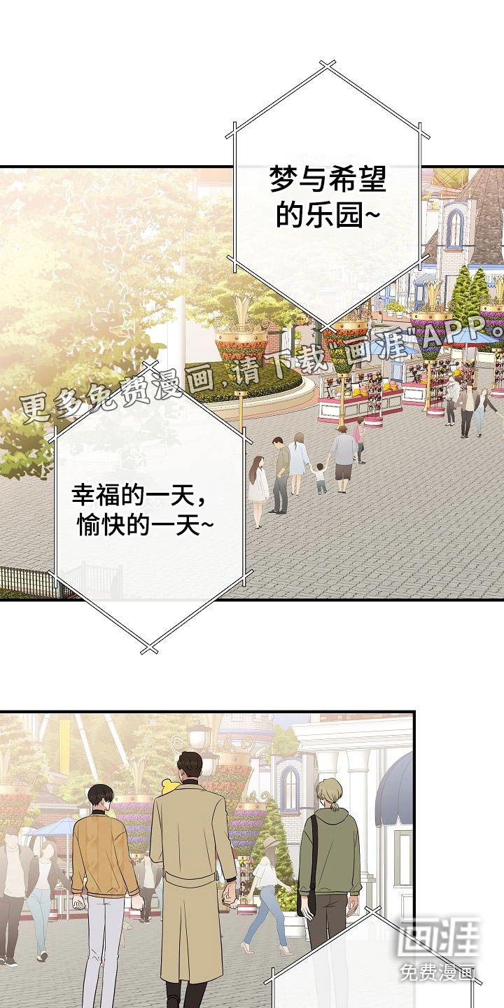 第65章：游乐场