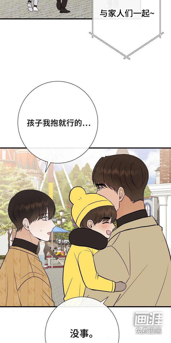 第65章：游乐场