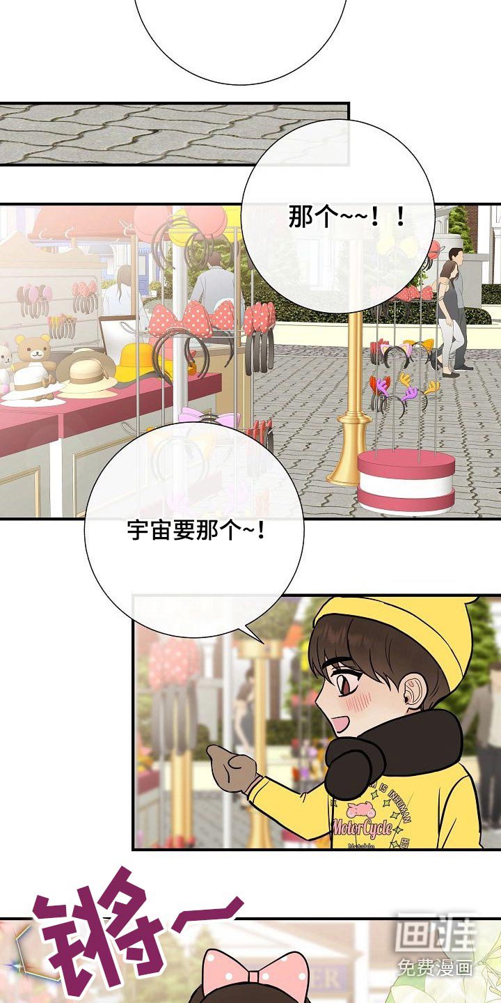 第65章：游乐场