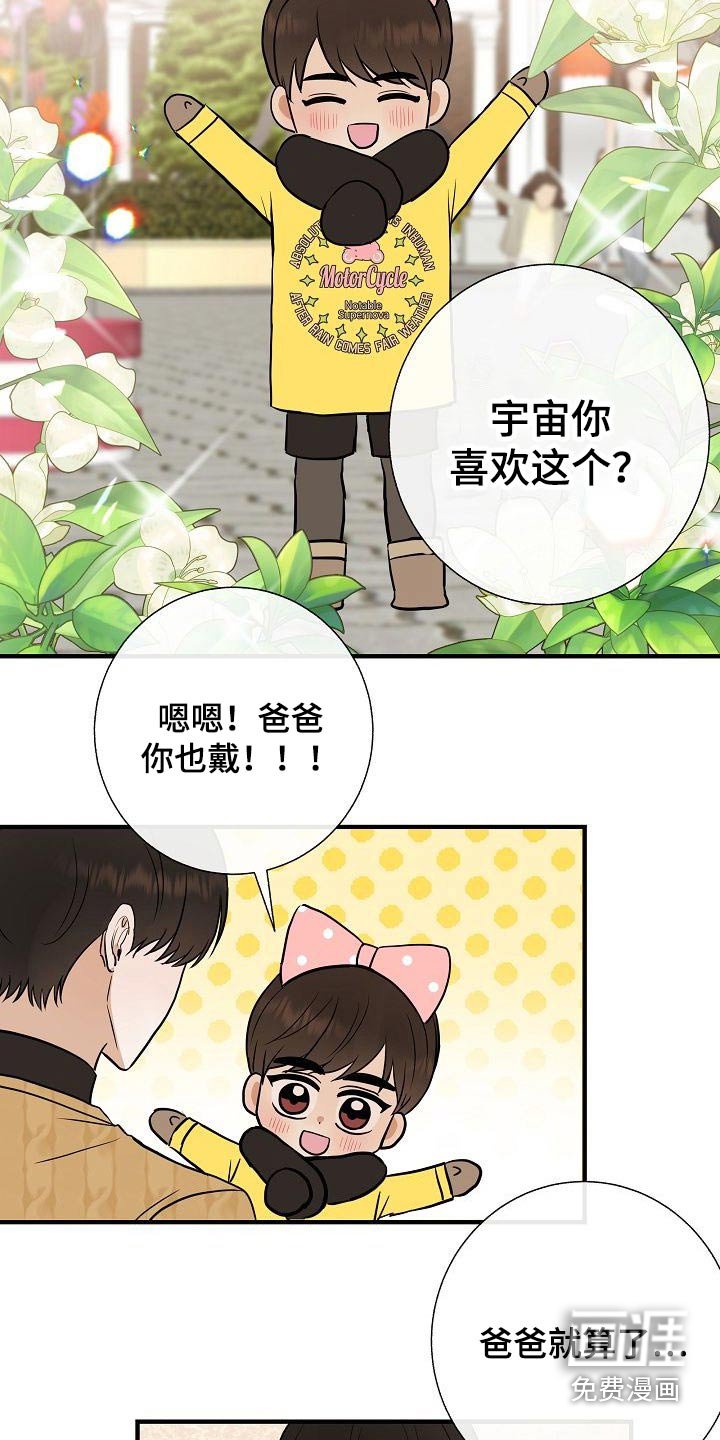 第65章：游乐场