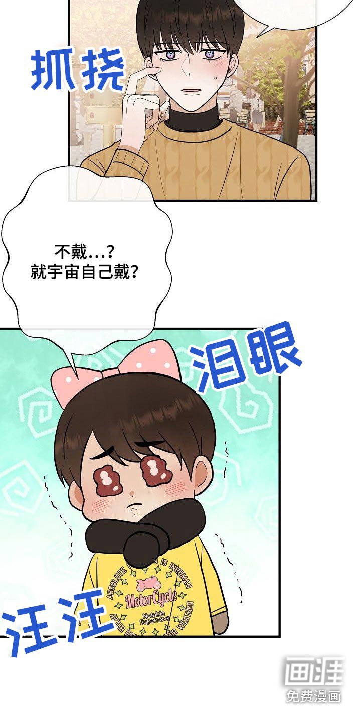 第65章：游乐场