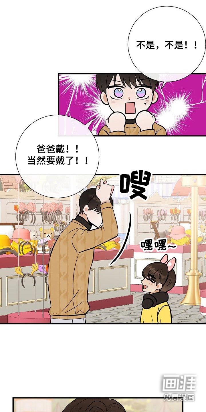 第65章：游乐场