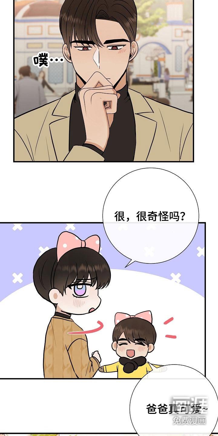 第65章：游乐场