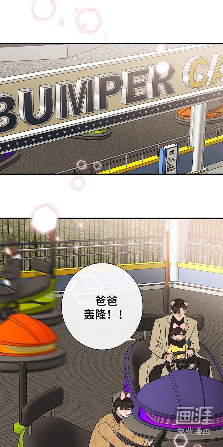 第65章：游乐场