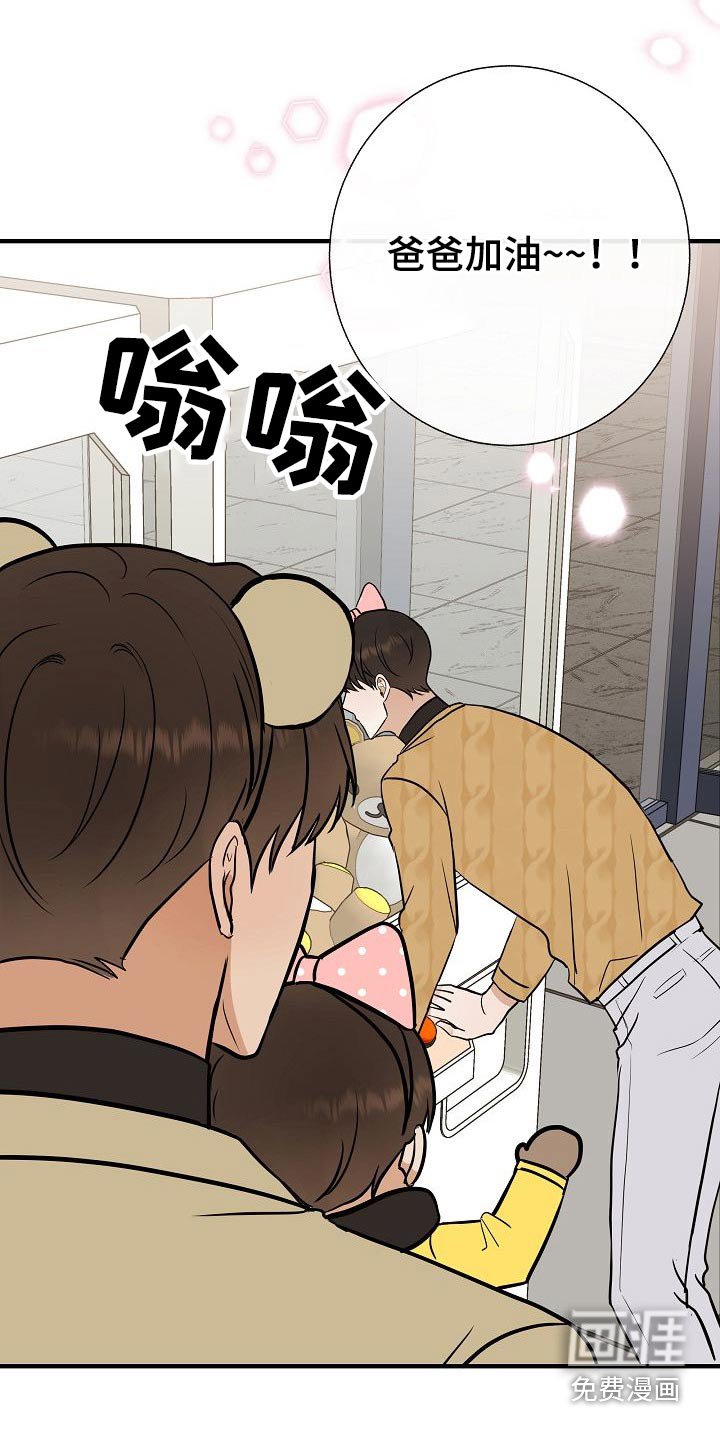 第65章：游乐场