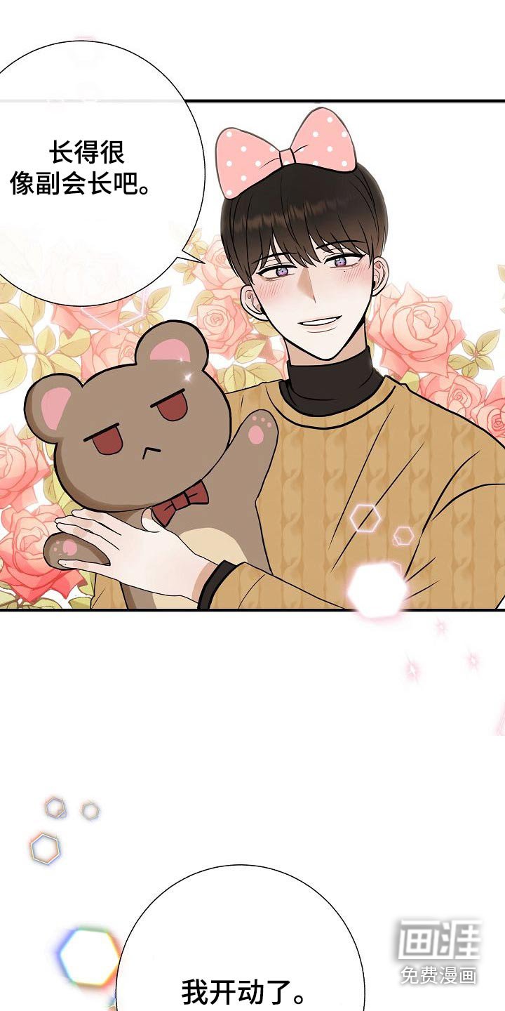 第65章：游乐场