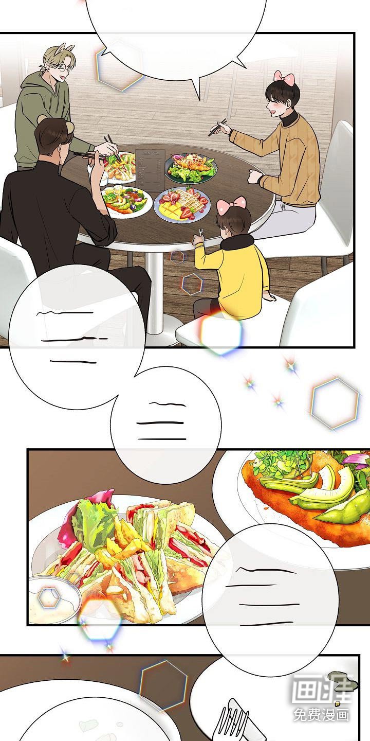第65章：游乐场