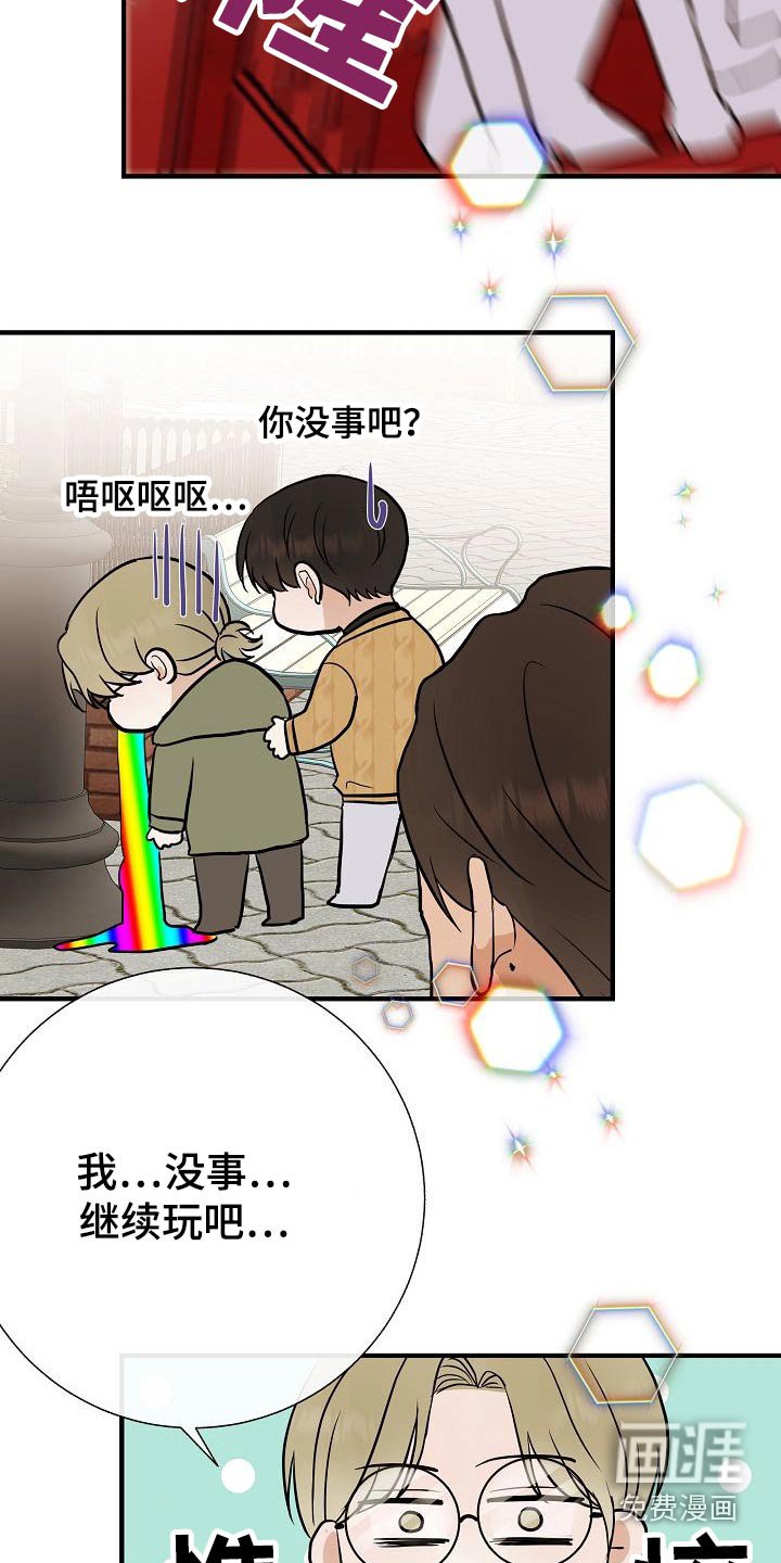 第65章：游乐场