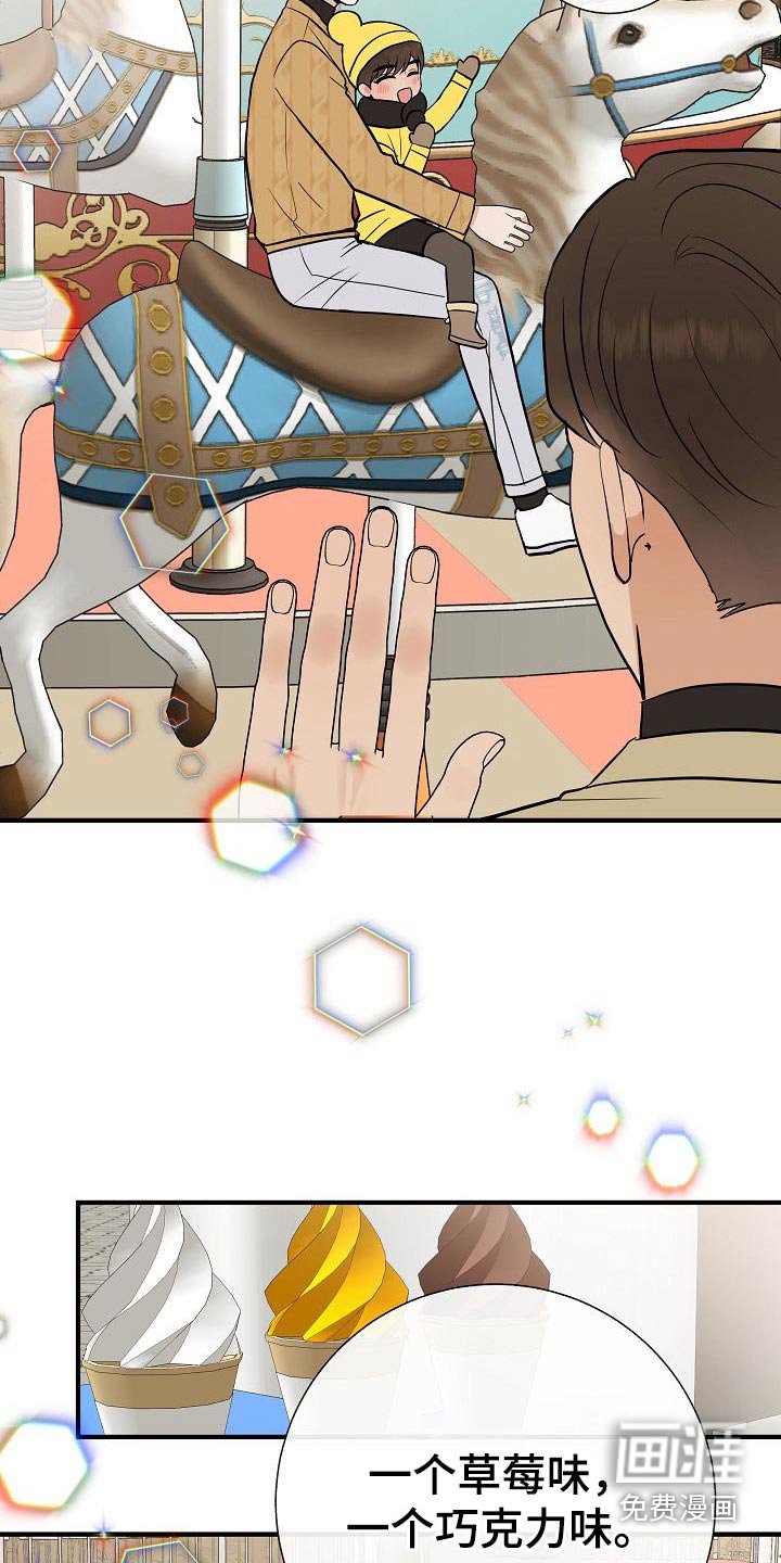 第65章：游乐场
